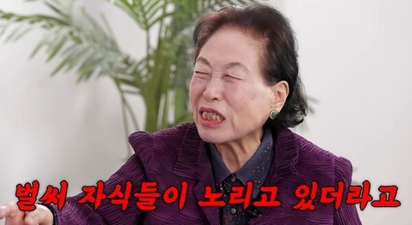 유튜브의 '영구TV' 채널