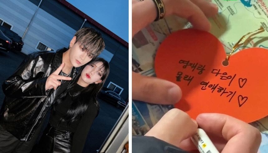 온라인 커뮤니티