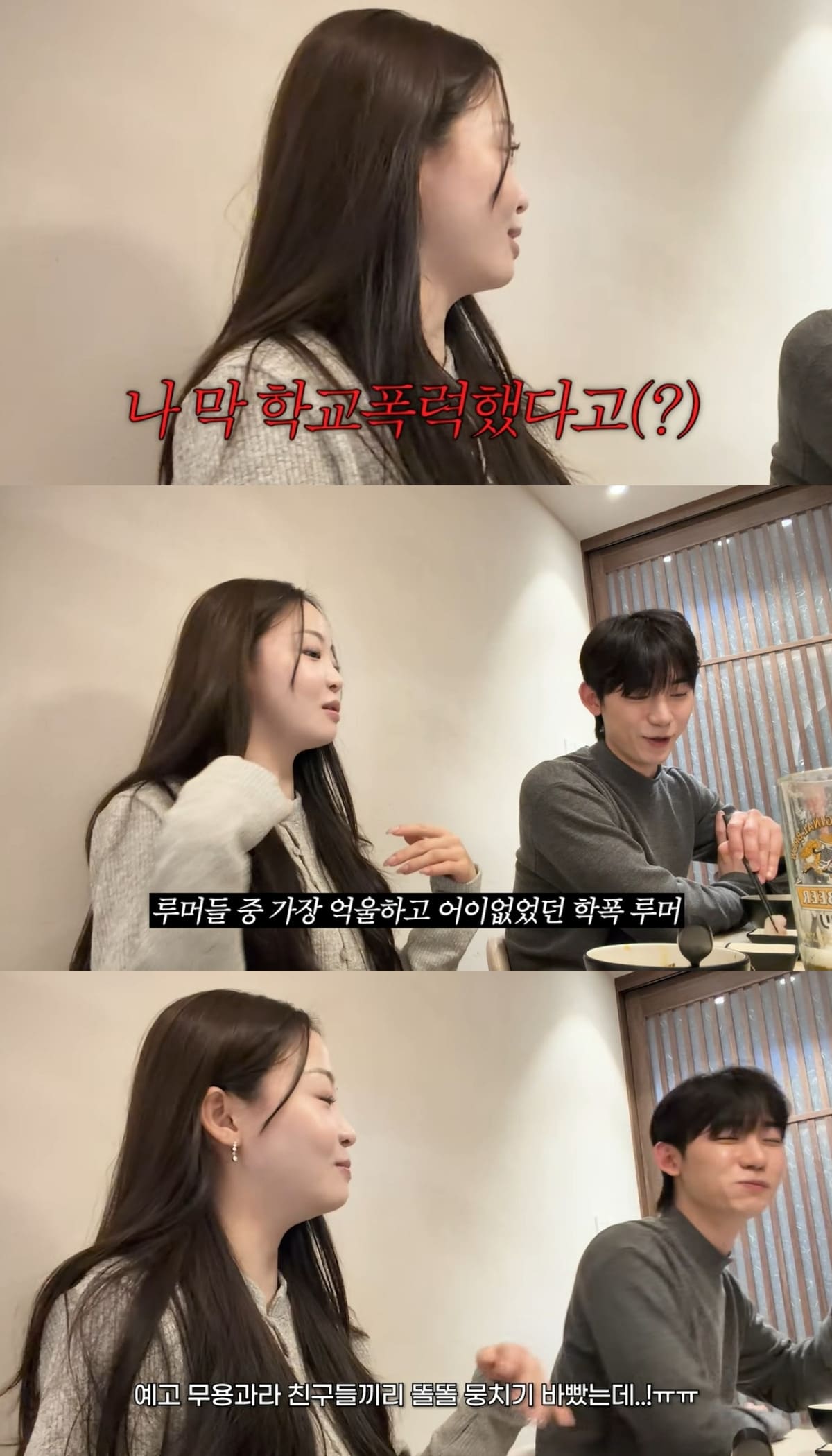 유튜브 채널 '민와와'