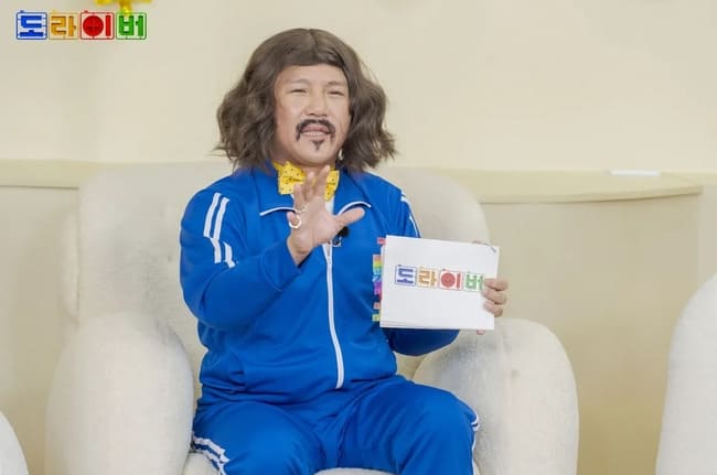 온라인 커뮤니티