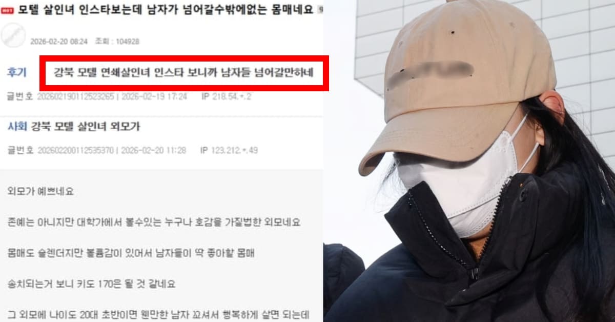 온라인 커뮤니티 /&nbsp;&nbsp;SBS