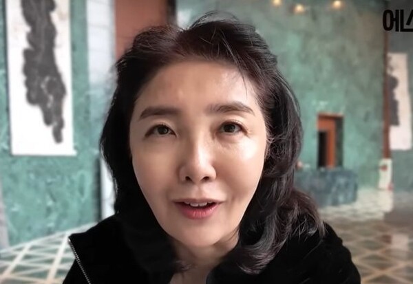 여에스더 유튜브