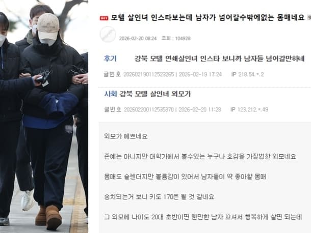 온라인 커뮤니티