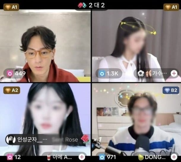 온라인 커뮤니티