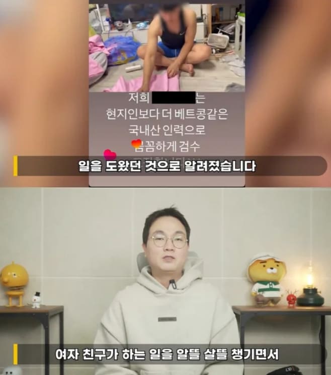 유튜브 채널 '연예뒤통령 이진호'