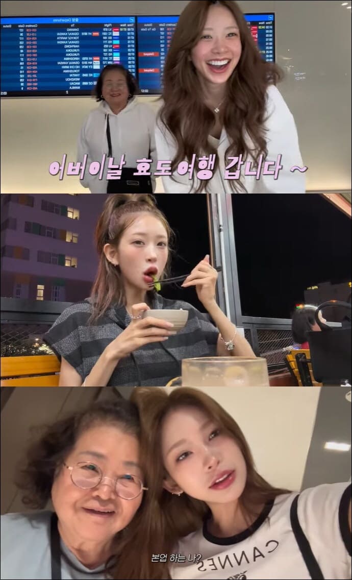 온라인 커뮤니티