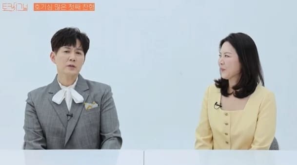 유채널 '여성동아'