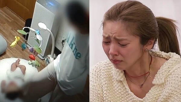 SBS''그것이 알고싶다'/온라인커뮤니티