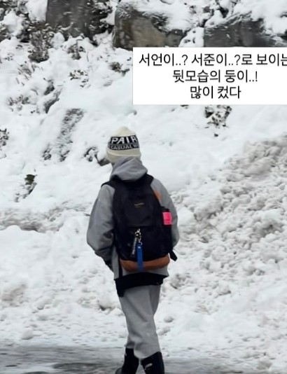 문정원 인스타그램