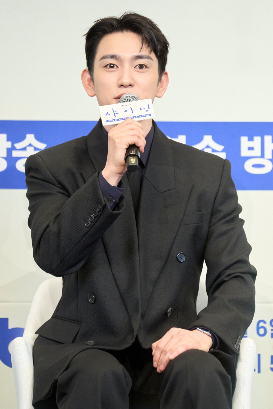 눈빛이 곧 서사…첫사랑 아이콘 박진영X김민주의 '샤이닝' [현장PICK]