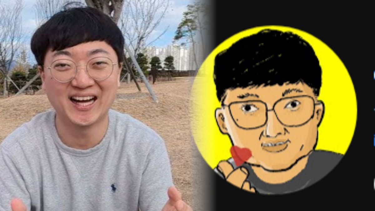 온라인 커뮤니티