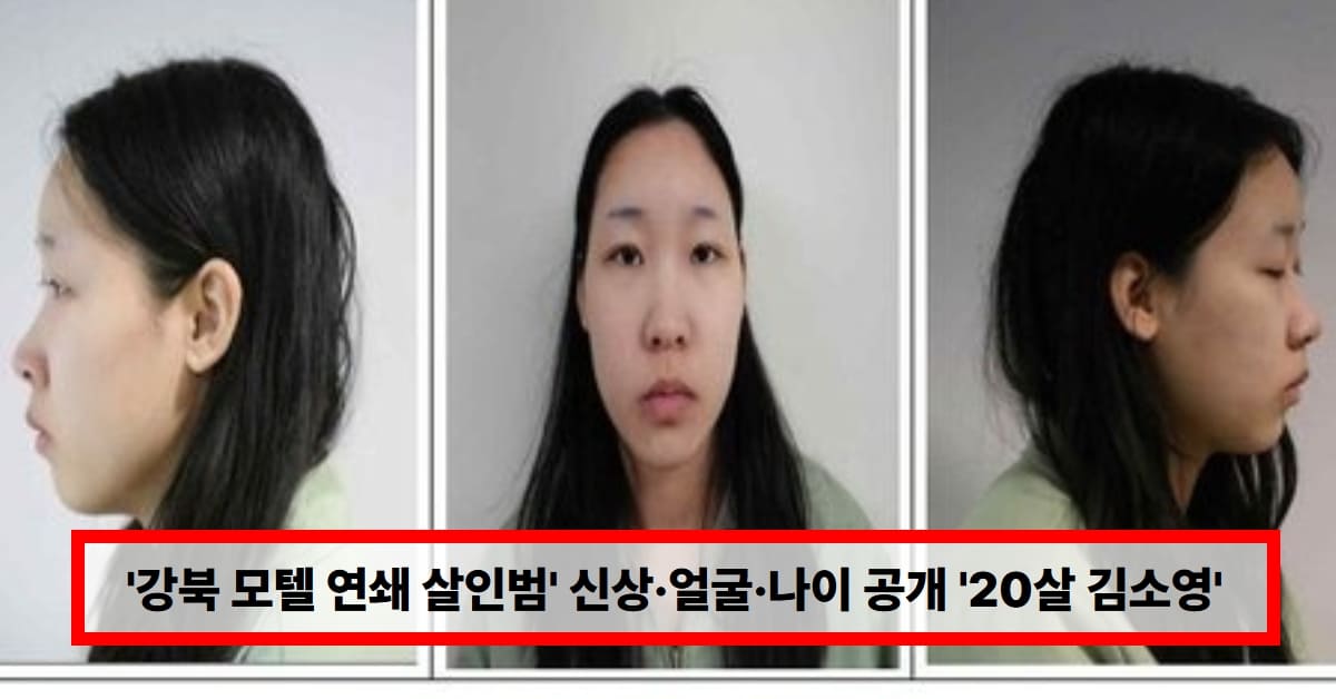 서울북부지검 제공