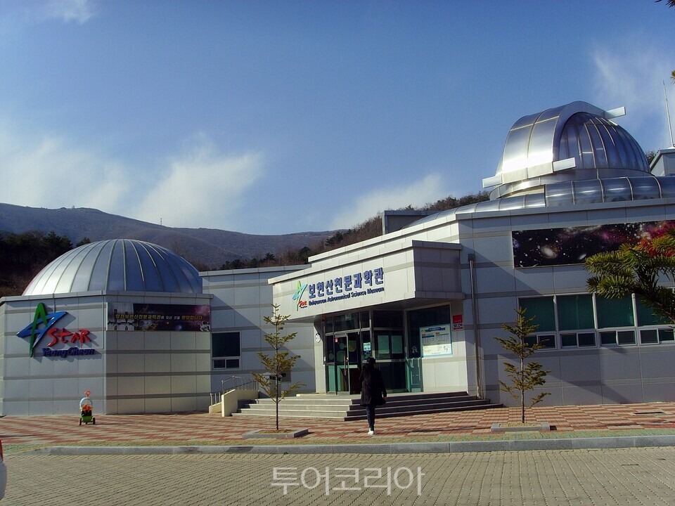 영천 보현산 천문과학관 ⓒ투어코리아
