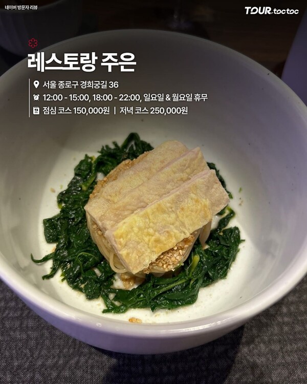 여행톡톡