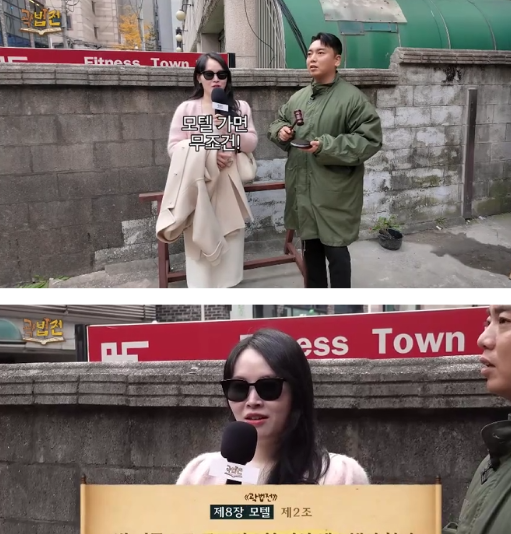 모ㅌ 1박 기준 여ㅈ가 생각하는 적당한 ㅅㅅ 횟수