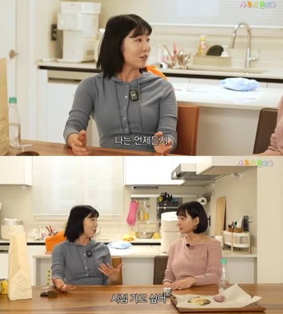 유튜브 채널 '사유리 임미다'