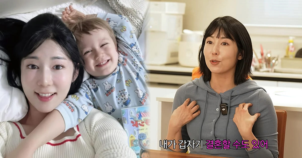 온라인 커뮤니티 / 유튜브 채널 '사유리 임미다'