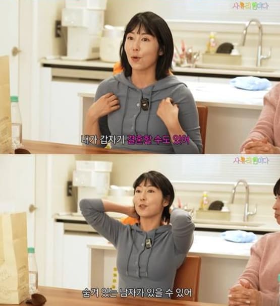 유튜브 채널 '사유리 임미다'