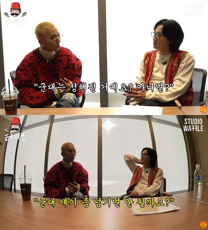 온라인 커뮤니티