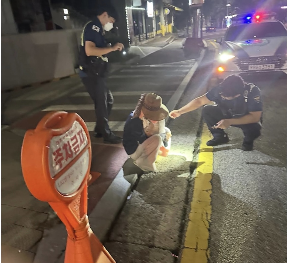 남친이랑 술먹고 집가는 길에 어떤 할머니가