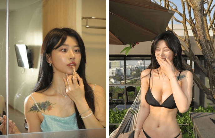 온라인 커뮤니티