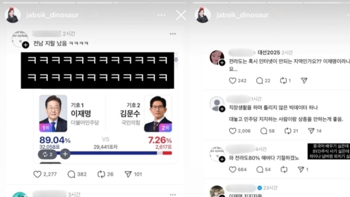 온라인 커뮤니티