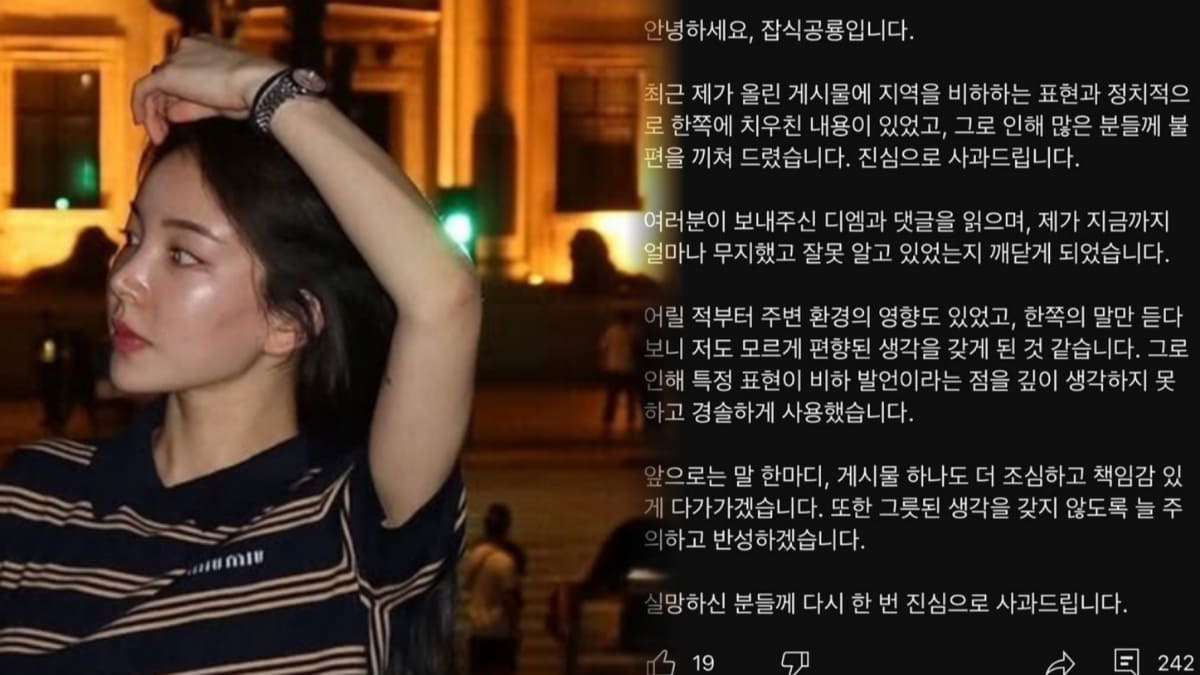 온라인 커뮤니티