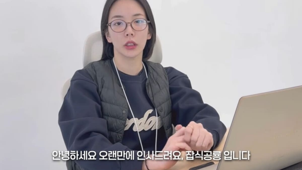 온라인 커뮤니티