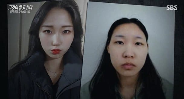   SBS ‘그것이 알고 싶다’