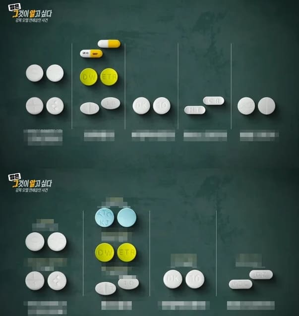   SBS ‘그것이 알고 싶다’