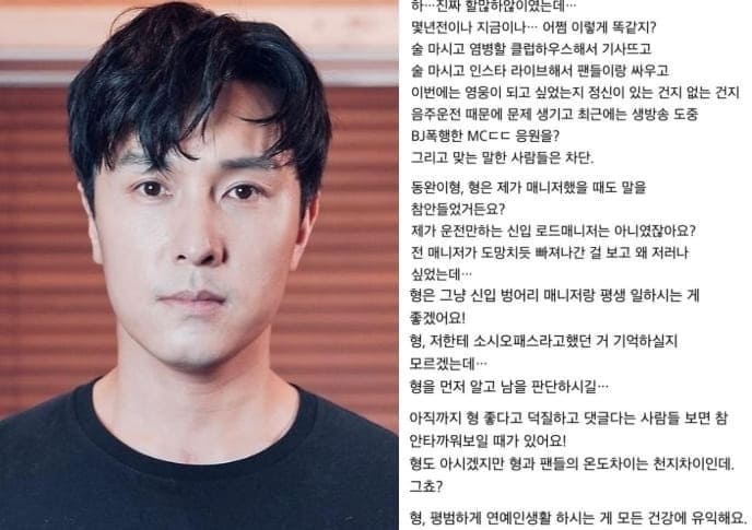 온라인 커뮤니티