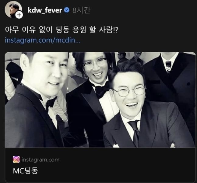 온라인 커뮤니티