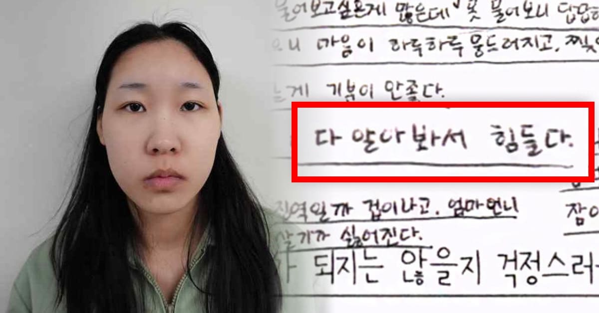 서울북부지검  / 온라인 커뮤니티