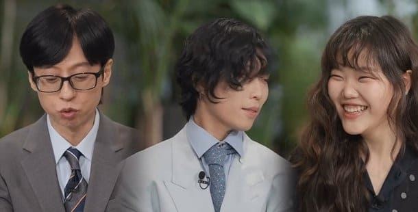  tvN '유 퀴즈 온 더 블럭' 