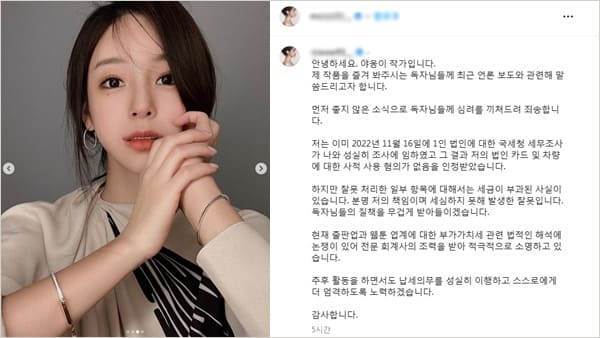 온라인 커뮤니티