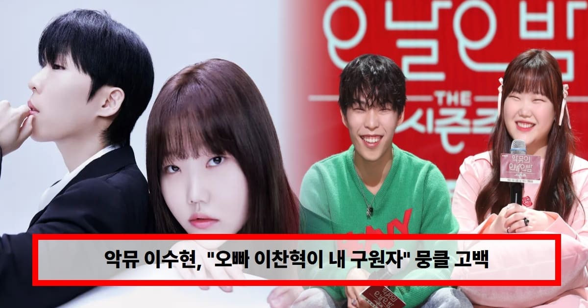 온라인 커뮤니티