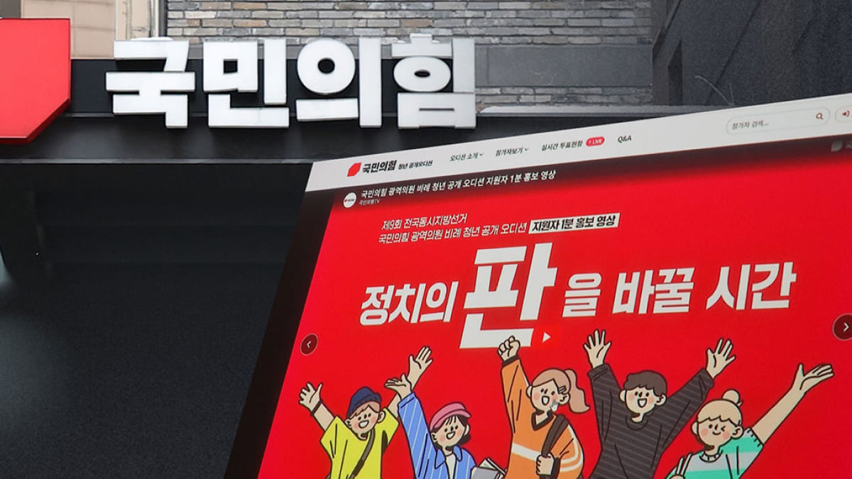 온라인 커뮤니티