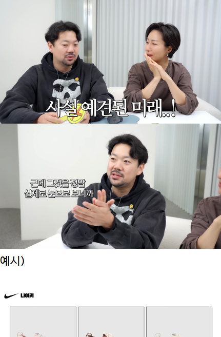 확 바꼈다는 올해 운동화 트렌드...