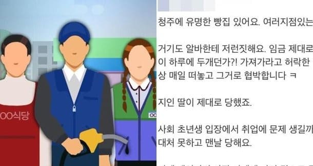 온라인 커뮤니티