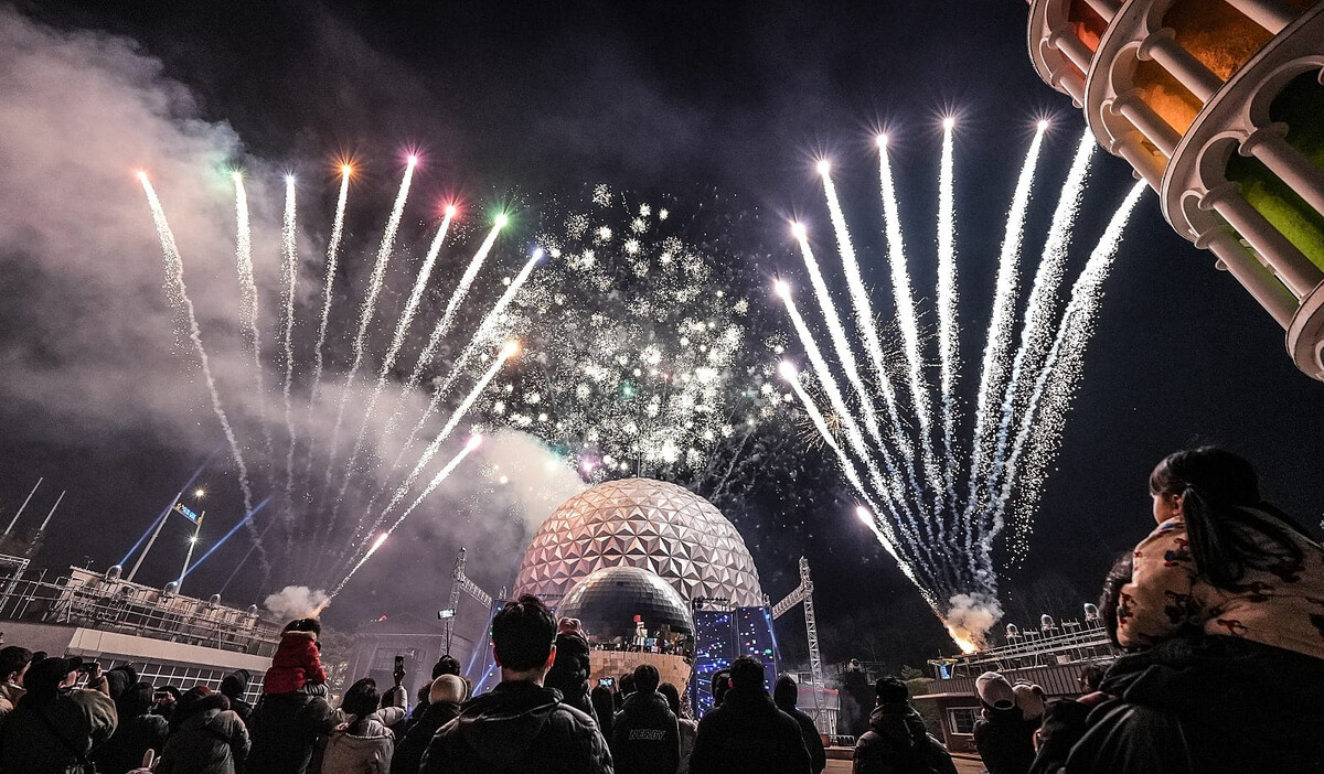 온라인 커뮤니티