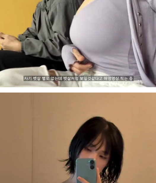 호불호 뱃살짤 누나의 요즘 몸매 근황