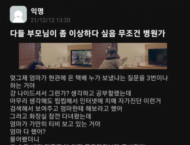 소름돋는 뇌경색 전조증상