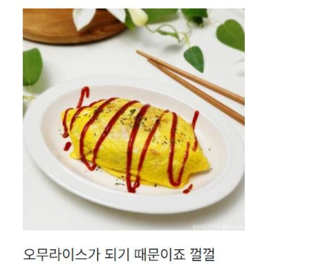 사무라이가 네명씩 다니는 이유..