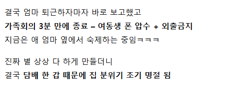 



빨래하다가 나온 여동생의 충ㄱ적인 물건