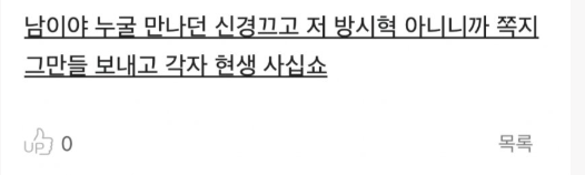 과즙세연 방송 회장님 근황 ㅋㅋㅋㅋㅋㅋㅋ