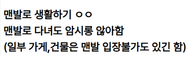 외지인들은 기겁 한다는 호주 문화