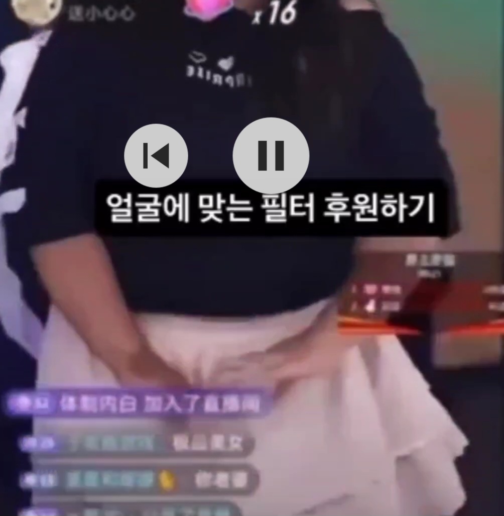 💖특이점이 온 👉중국엑셀방송 근황💖