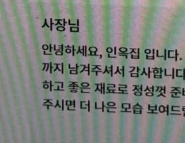 💖오늘도 자영업자의 허들은 높다💖