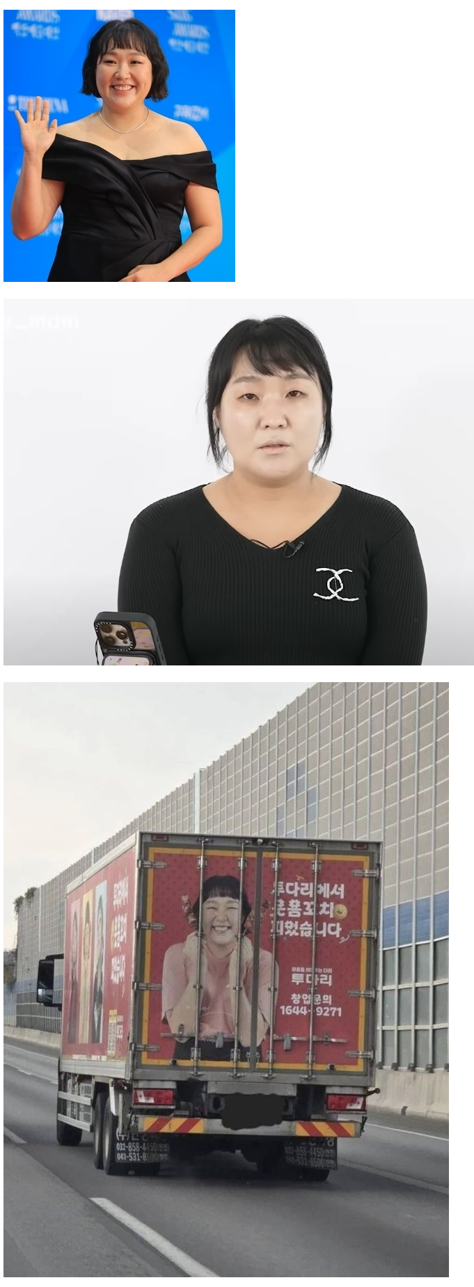 이수지 구속.. 이수지는 논란없이 롱런할 줄 알았는데