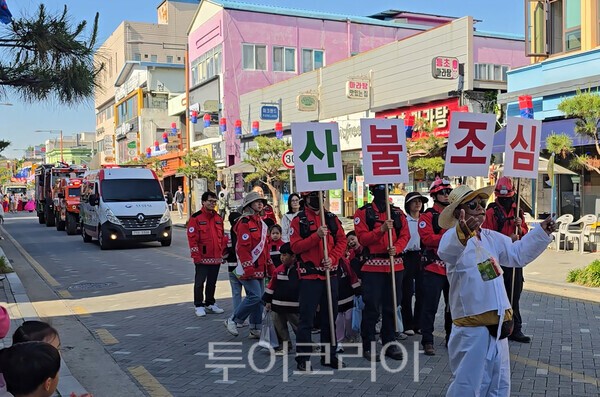 사진_춘향제와 연계한 산불예방 캠페인&nbsp;/ 서부지방산림청 제공&nbsp;